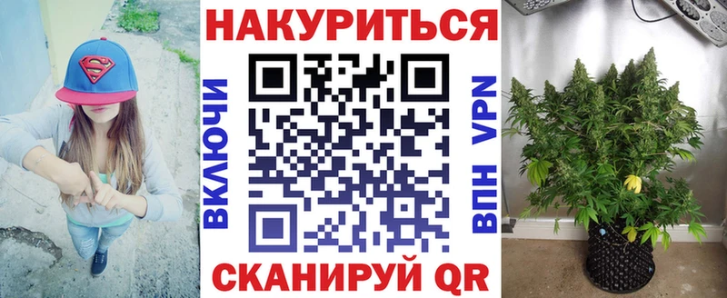 Купить наркотики сайты Кингисепп Alpha-PVP АМФ ГАШИШ Конопля Cocaine МЕФ