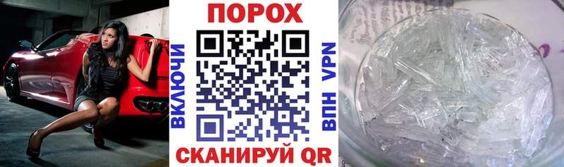 Амфетамин Розовый магазин продажи наркотиков Кингисепп