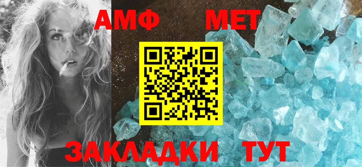 Амфетамин  Кингисепп  АМФЕТАМИН  Амфетамин 97% 
