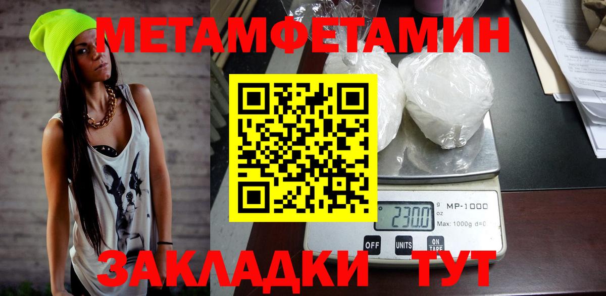 Амфетамин Розовый Кингисепп