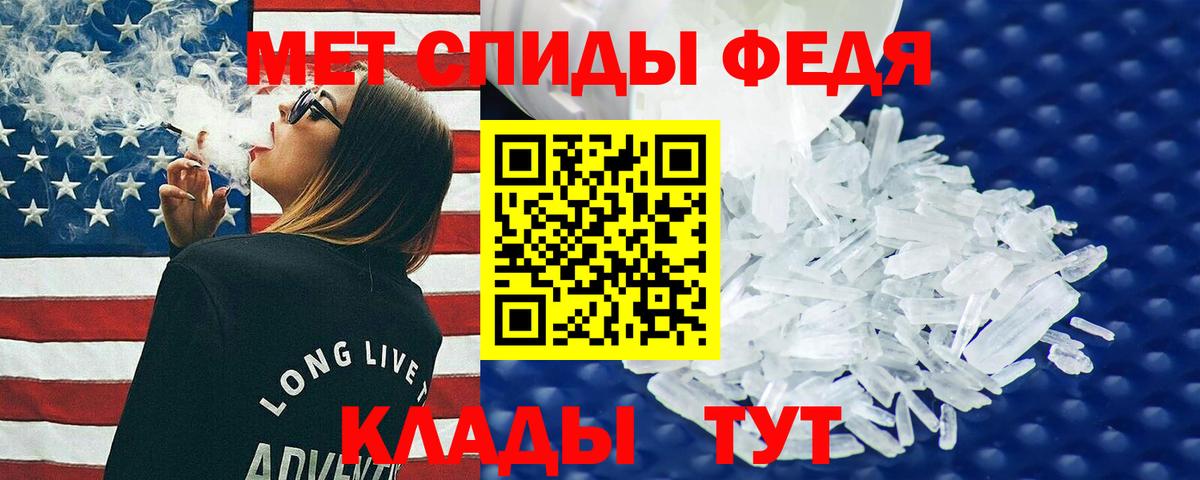 АМФЕТАМИН  Amphetamine 98%  АМФ  Вход с VPN  Кингисепп 