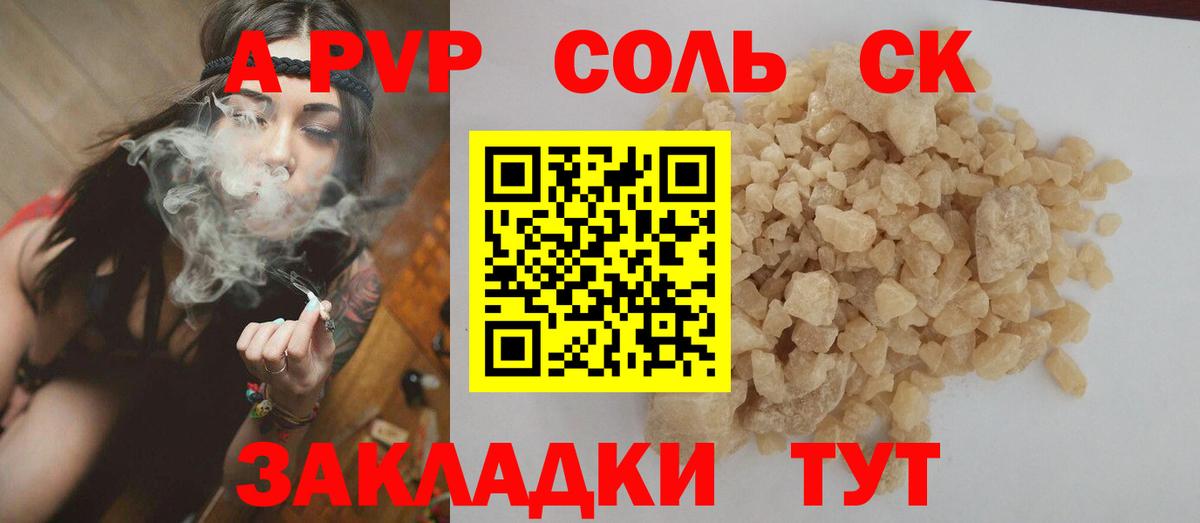 Кокаин  Гашиш  Вход с VPN  Экстази  Альфа ПВП  Каннабис  Hash Oil  Кингисепп  Марихуана  Меф  Марки 