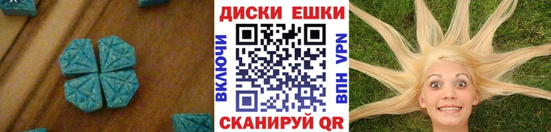 ЭКСТАЗИ 280мг  KRAKEN сайт  Кингисепп  что такое наркотик 