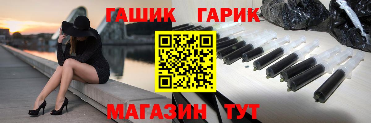 Гашиш hashish Кингисепп