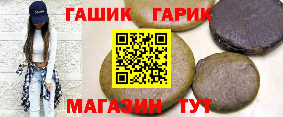 Кингисепп  Гашиш ice o lator  Гашиш убойный  Вход с VPN 
