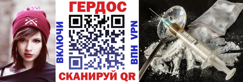 где найти   Кингисепп  hydra ссылки  ГЕРОИН афганец 