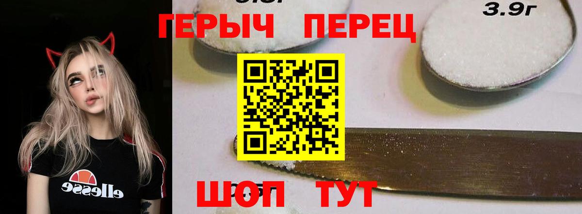 Кингисепп  ГЕРОИН Афган  Героин  Вход с VPN 