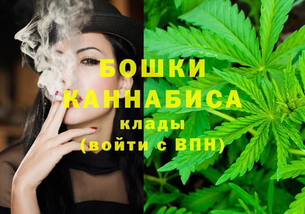 каннабис Навашино