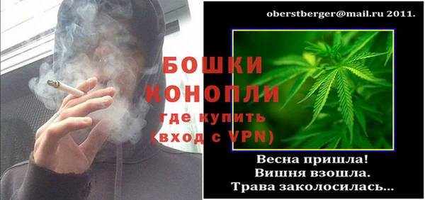 каннабис Навашино