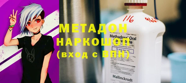 скорость mdpv Надым