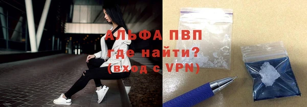трава Наволоки
