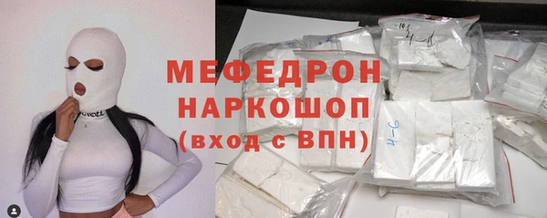 трава Наволоки
