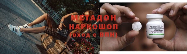 каннабис Навашино