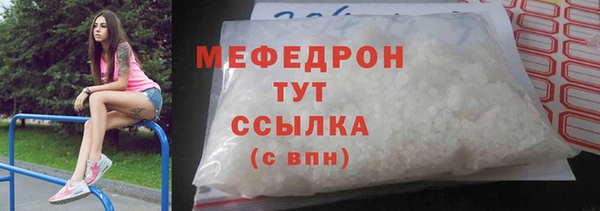 трава Наволоки