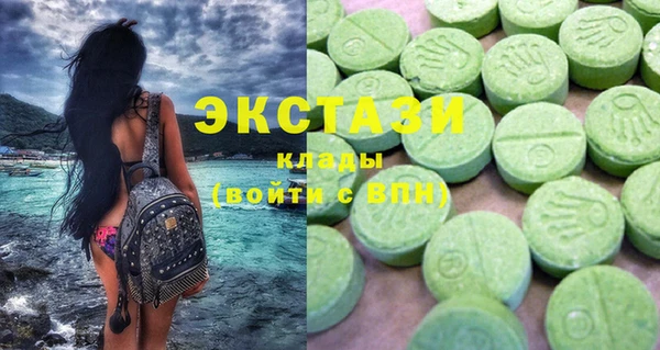 каннабис Навашино