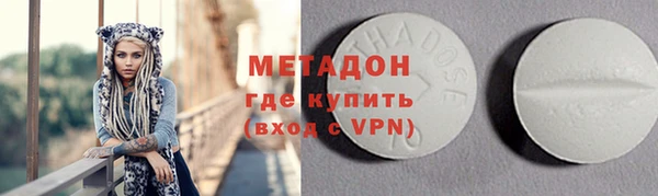 каннабис Навашино