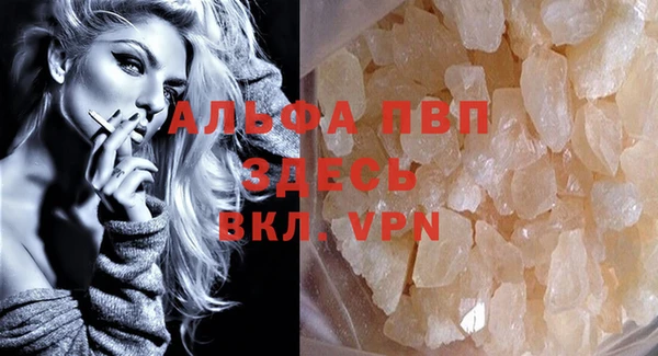 скорость mdpv Надым