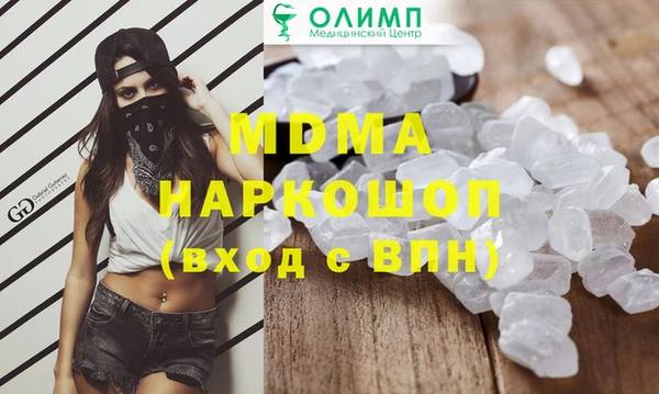 трава Наволоки