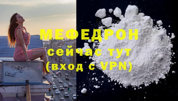 трава Наволоки
