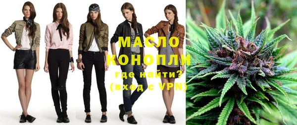 каннабис Навашино