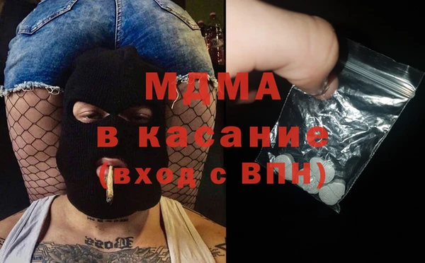 амфетамин Вязьма