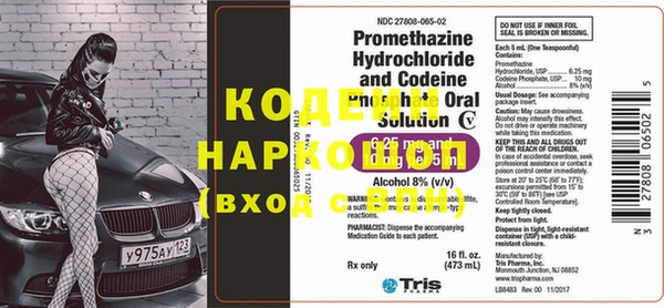 трава Наволоки