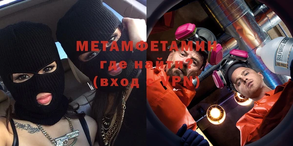трава Наволоки