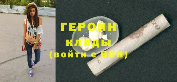 каннабис Навашино