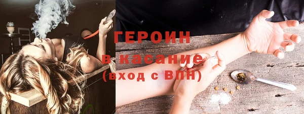 каннабис Навашино