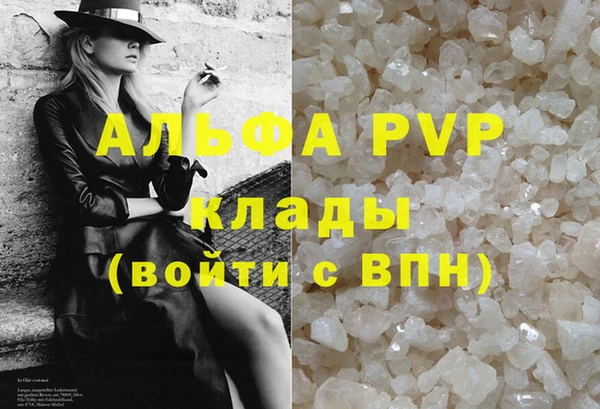 твердый Медногорск