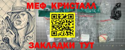 амфетамин Балашиха