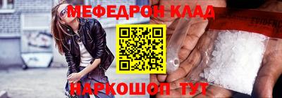 спайс Донецк