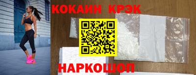 синтетический гашиш Гай