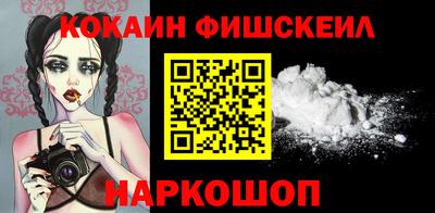 синтетический гашиш Гай