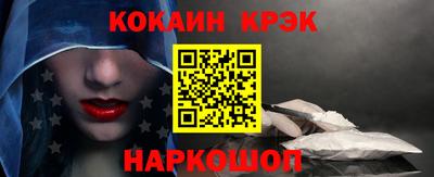 синтетический гашиш Гай