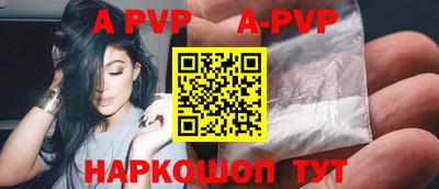синтетический гашиш Гай