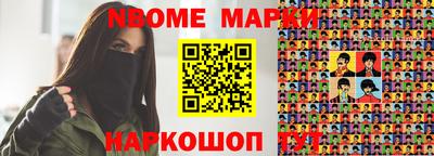 синтетический гашиш Гай