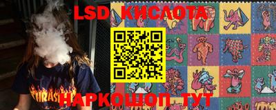 синтетический гашиш Гай