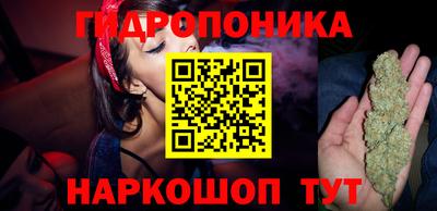 синтетический гашиш Гай