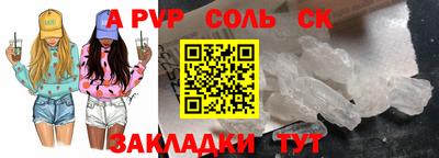 синтетический гашиш Гай
