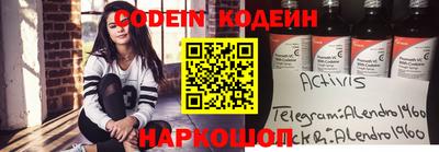 синтетический гашиш Гай