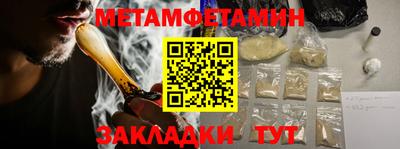 синтетический гашиш Гай
