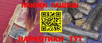 a pvp Абинск