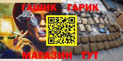 герыч Балахна