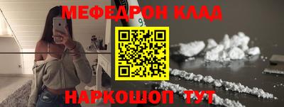 амфетамин Балашиха