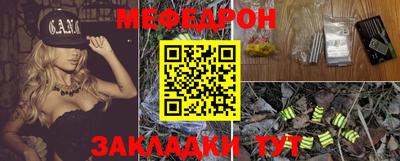 амфетамин Балашиха