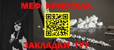 амфетамин Балашиха