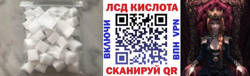 Лсд 25 экстази кислота Кингисепп