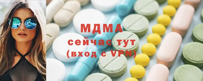 MDMA crystal  ссылка на мегу ССЫЛКА  маркетплейс состав  Кингисепп 