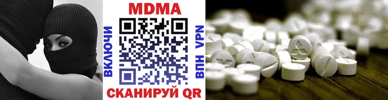 МДМА Molly  закладки  Кингисепп 